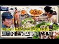 삼시세끼어촌편5 세끼록 돌문어 오셨다 마른오징어 튀김 덮밥에서 완벽 업�
