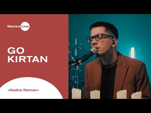 GoKirtan - Radha Raman | Mantra Live | 12+
