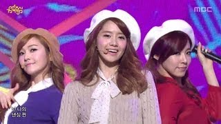 Girls&#39; Generation - Dancing Queen, 소녀시대 - 댄싱 퀸, Music Core 20130105