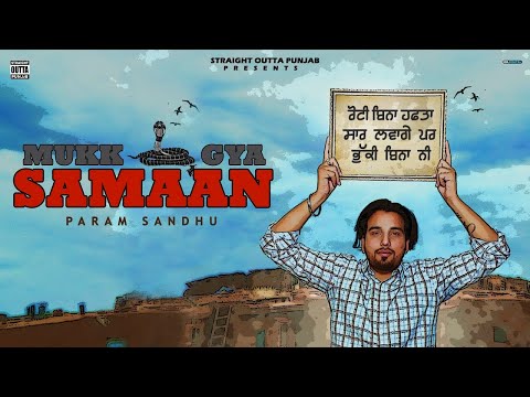 Mukk Gya Samaan