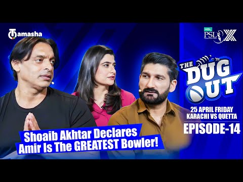 The DugOut | Episode 14 | Free Live Streaming on Tamasha