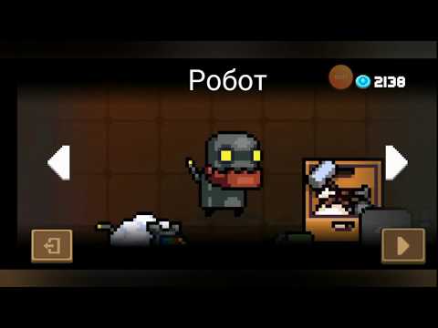 Гайд как получить 2 секретных перса в SOUL Knight