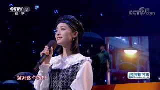 Download lagu Dylan Wang & Shen Yue / 2020 Vs 2021 New Year's Performance mp3