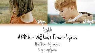 AKMU/Akdong Musician (악동뮤지션) Will Last Forever Lyrics [Colour Coded|HAN/ROM/ENG]