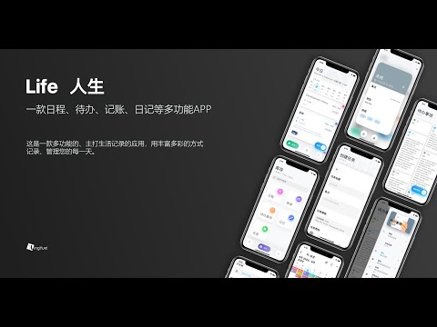 Project-Life: Event & Todo