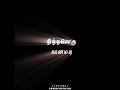 Othayadi Paathaiyila Nitham Oru Gaanamadi Song Whatsapp Status Lyrics Tamil Lovely Official