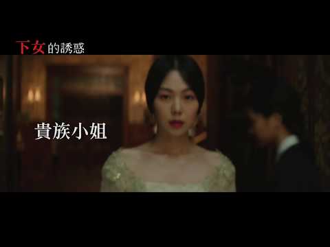 深夜限定10部情慾電影：《暗慾》18禁性愛懸疑、《性／生活》好評敲碗第2季|女人我最大