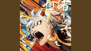 Music video thumbnail preview for Shake! Shake! (Shizuku Kariuta Version) by ポルカドットスティングレイ
