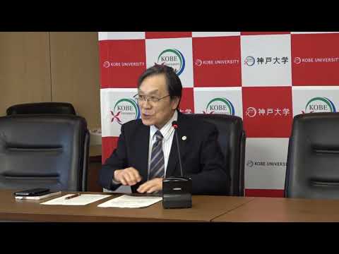 第41回学長定例記者会見（2020年1月24日）
