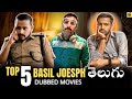 Top 5 Basil Joseph Telugu Dubbed Movies Telugu Cinema Muchhatlu Telugu Dubbed Movies