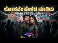 Lokave Helida Maatidu Club EDM Mix Ranadheera Ravichandran Hits Kannada Remix Vybe Mix