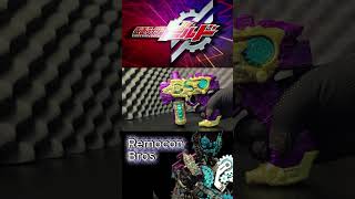 DX Nebula Steam Gun, Remocon Bros