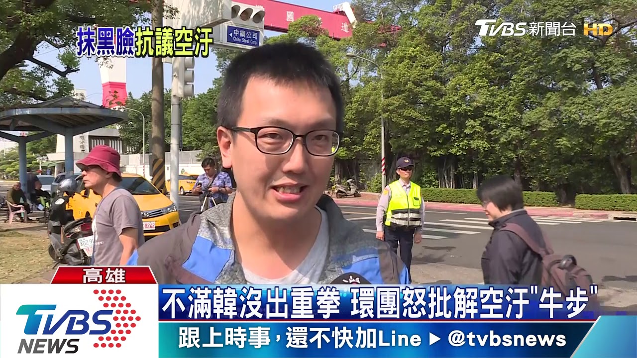 有感空汙!李佳芬頻咳嗽 環團抹黑臉抗議