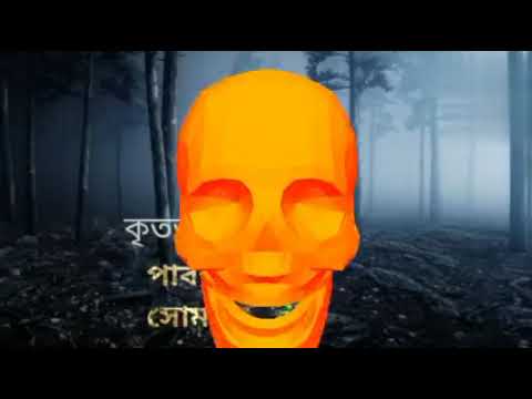 Rater Jatri - Bhuter Golpo |Scary Story |1 Passenger at Night |Bangla Story |Haunted Bus|Manjil Sen