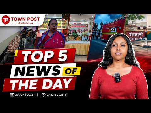 Top 5 Breaking News Today | Jamshedpur Crime | Bihar Highway Accident | Patna Fire | Chaibasa Murder