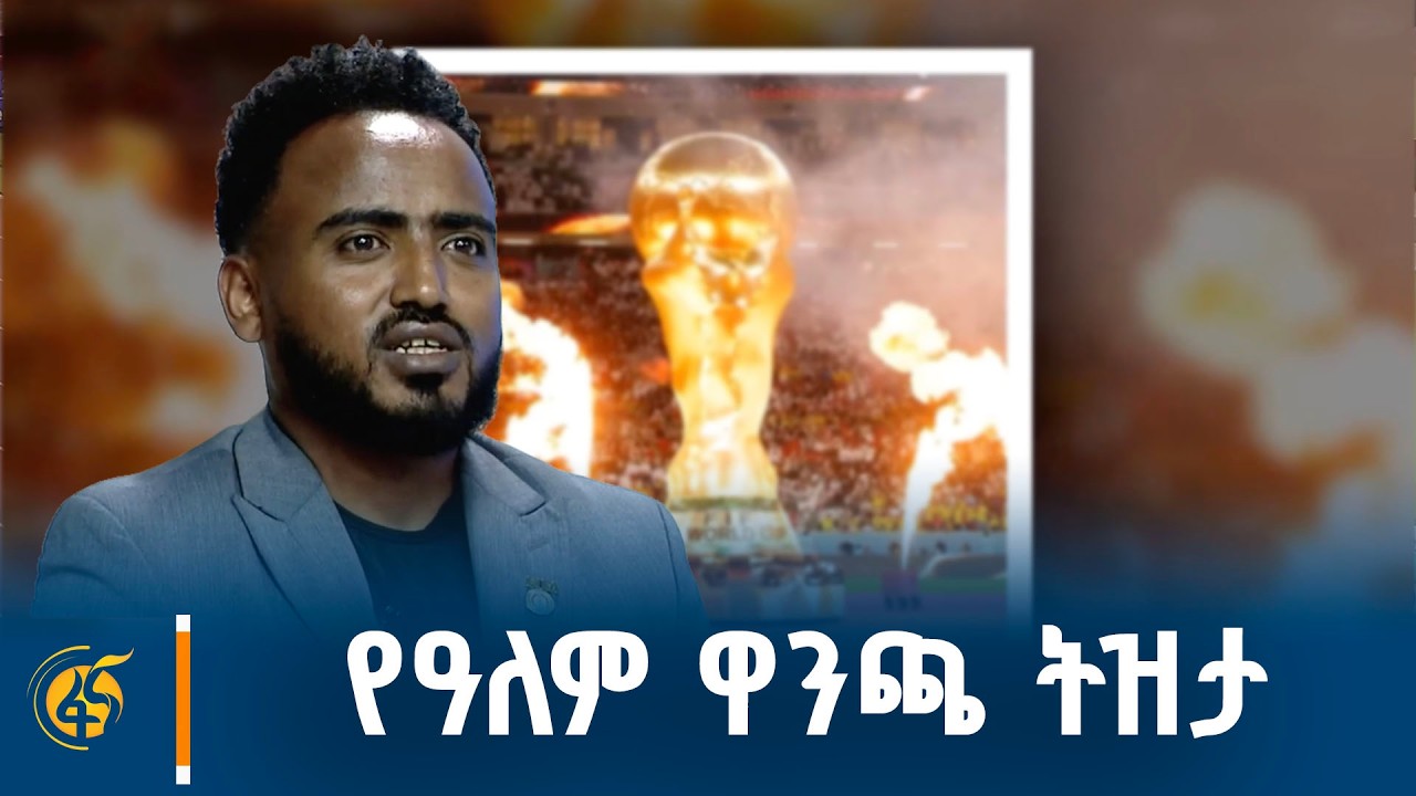 አይረሴ ጊዜ