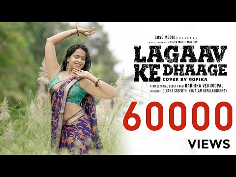 Gopika G Krishnan  Lagaav Ke Dhaage - Cover