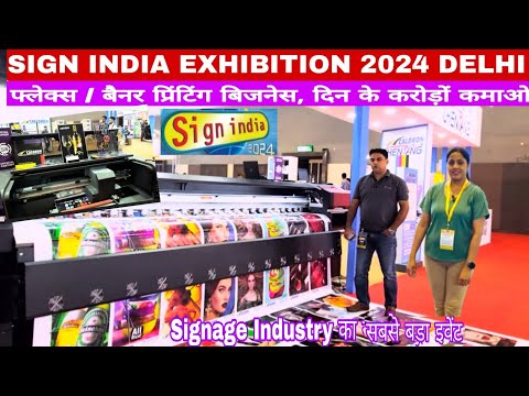 Flex printing machine