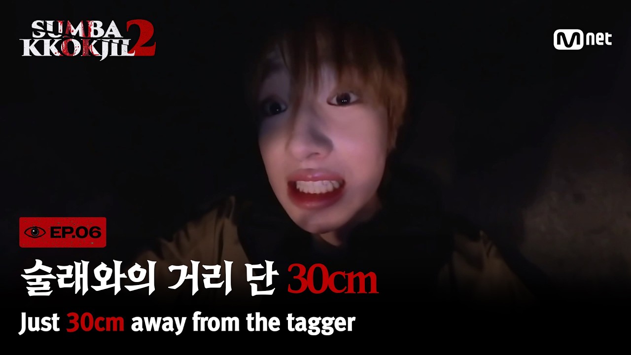 [#숨바꼭질2/EP.06] 술래와의 거리 단 30cmㅣ𝟔𝐭𝐡 𝐏𝐋𝐀𝐘𝐄𝐑 #NCTWISH #엔시티위시