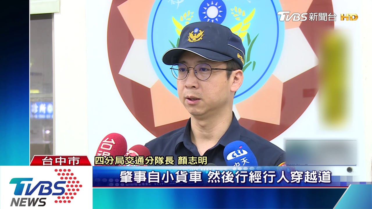 貨車駕駛撞死女童! 駕駛妻自責:也有2歲兒