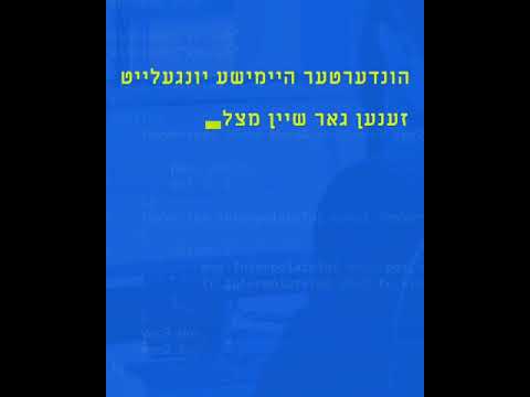 Viewpoint Software development course teaser