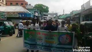 জাতীয় পুষ্টি সপ্তাহ