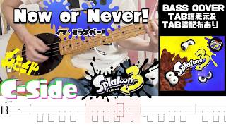 【ベース】スプラトゥーン3 残り1分BGM Now or Never C-side版  - Splatoon BGM Bass Cover 【TAB譜有り】ベース初心者におすすめ