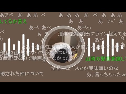 【ニコ生】もこう『少し話す』【2022/07/08】