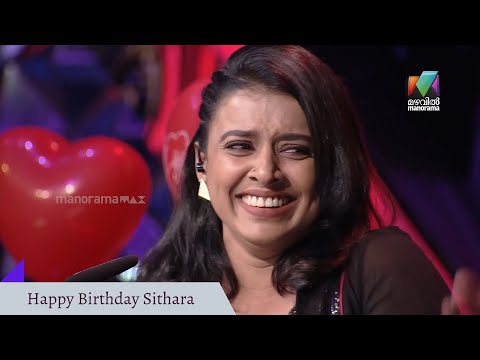 സിതാരയുടെ ക്യൂട്ട് ലൗ സ്റ്റോറി  | Happy Birthday Sithara Krishnakumar