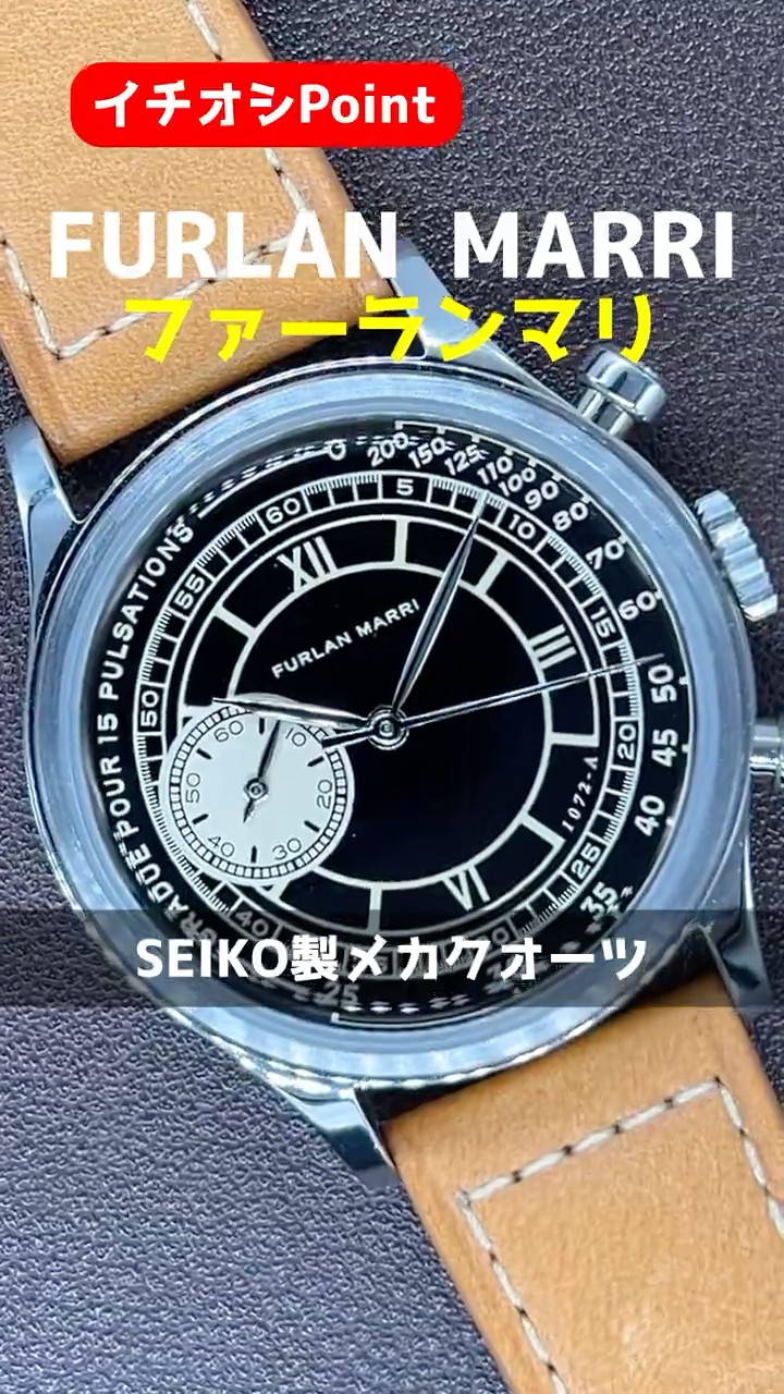 HB-0064| ファーランマリ ネロ サッビア メカクオーツ クロノグラフ