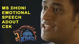 Dhoni Emotional speech about CSK