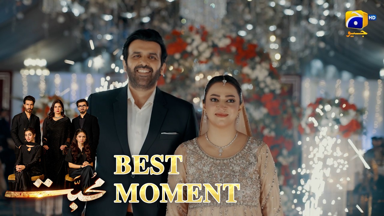 Mohabbat Episode 08 | 𝐁𝐞𝐬𝐭 𝐌𝐨𝐦𝐞𝐧𝐭 𝟎𝟒 | Feroze Khan - Saniya Shamshad - Nawal Saeed | HAR PAL GEO