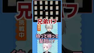 葛葉の愚弟かつ義弟、長尾景【にじさんじ切り抜き/椎名唯華】#shorts 