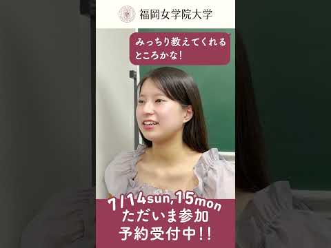 現代文化学科 ✨現代文化学科についてセンパイに聞いてみた⭐️♯25『オススメの授業を教えてください−Vol.4−』 ✨