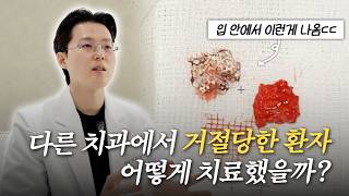 난이도 극상의 그 케이스, 어떻게 진행했을까요?