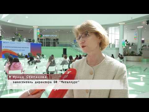 Время местное. Эфир: 24-04-2026 - Форум беременных Магнитогорска