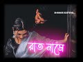 Best 💕 Bengali WhatsApp Status | Bengali Love 😘 Song Status | Bangla Romantic 💘 Status Video