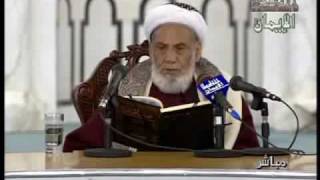 preview picture of video 'فرائض الصلاة للعلامة محمد بن اسماعيل العمراني - الجزء3'