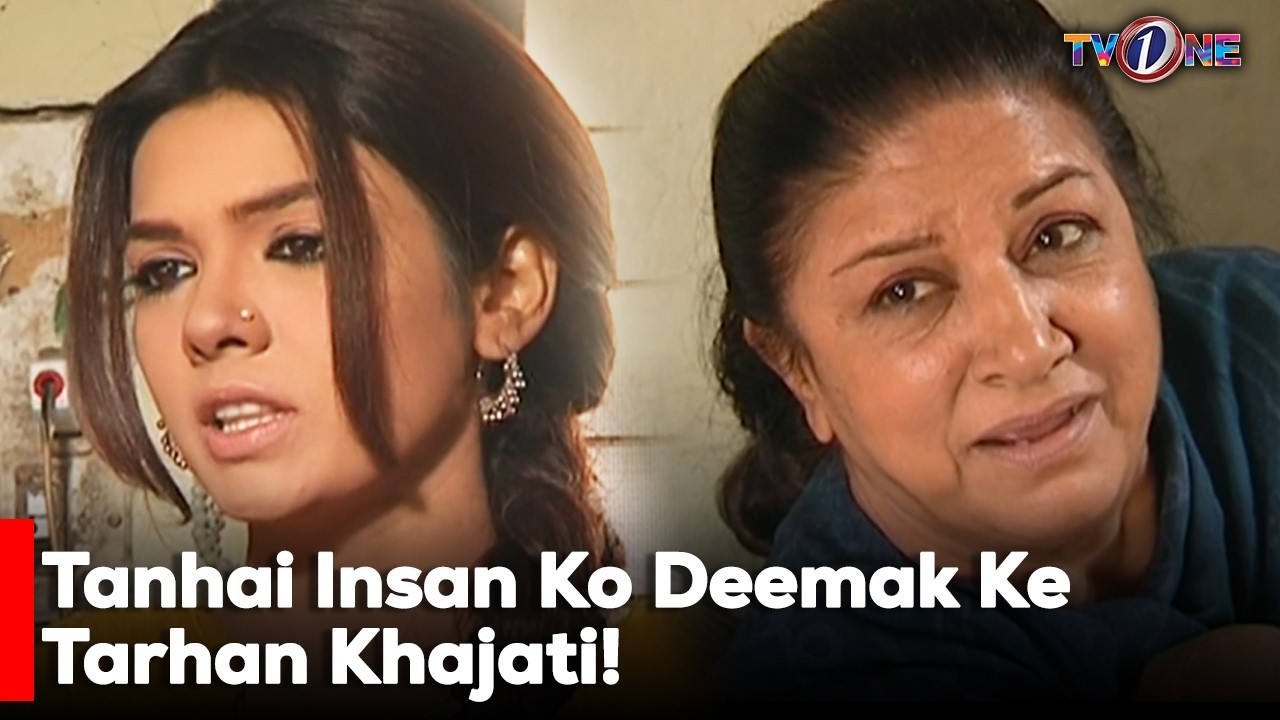 Tanhai Insan Ko Deemak Ke Tarhan Khajati!| Sara Loren | Imran Abbas | Saba Faisal |