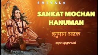 Agam - Sankat Mochan Hanuman Ashtak  Hanuman Jayan