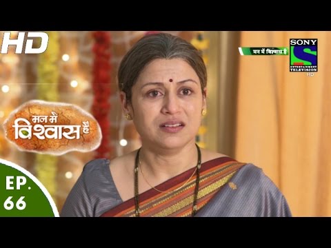 aashish  wadde man me vishwas hai