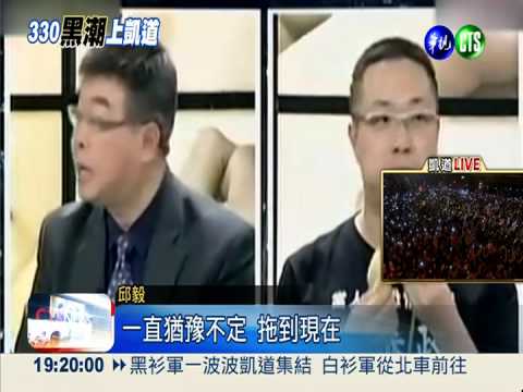 太陽花.香蕉分不清 邱毅遭嘲諷