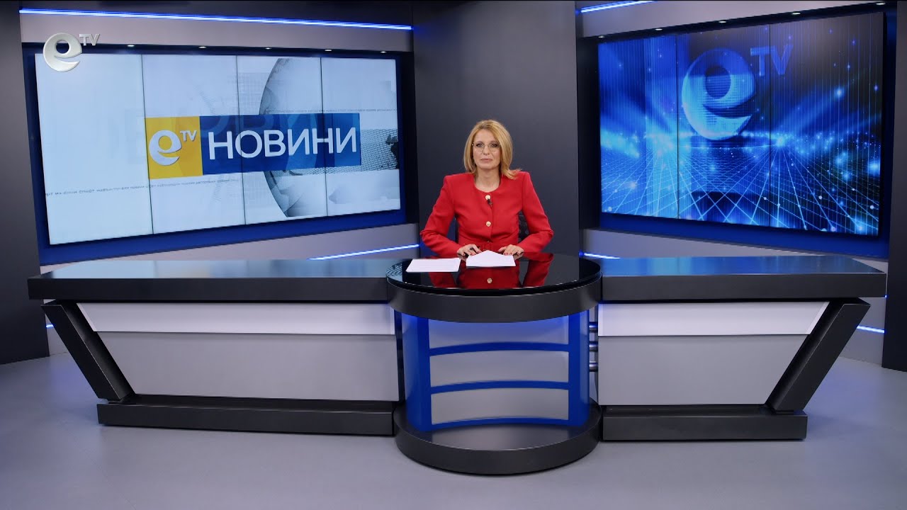 Новини 21 11 2024