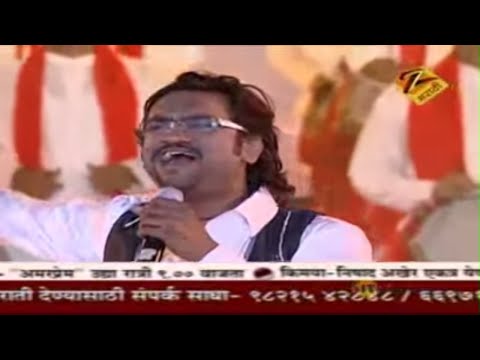 EP - Ajay -Atul Live 2010 - Indian Marathi TV Show - Zee Marathi