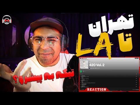 Tehran Ta LA Reaction KOOROSH ft KHALSE | ری اکشن آهنگ تهران تا ال ای از کوروش و خلسه