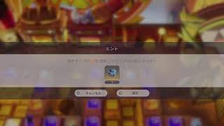 深夜のNTE