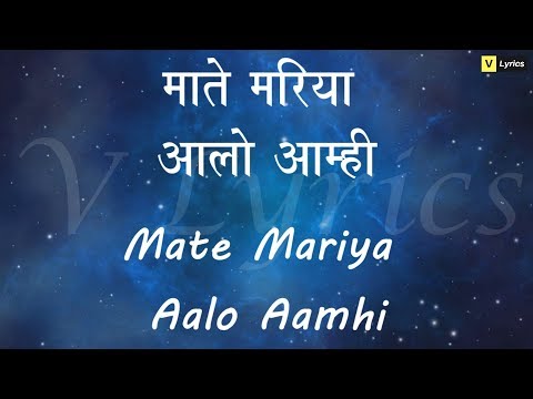 download lagu mp3 mp4 Marathi Church Hymns, download lagu Marathi Church Hymns gratis, unduh video klip Marathi Church Hymns