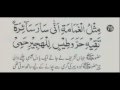 Mawla Ya Salli Wa Sallim Burdah Shareef