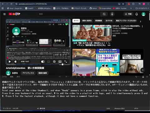 Item video thumbnail