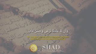Download lagu BEAUTIFUL SURAH ASH-SHAD   Ayat 40  BY Arif Abdullah Al-Asyi   | AL-QUR'AN HIFZ mp3